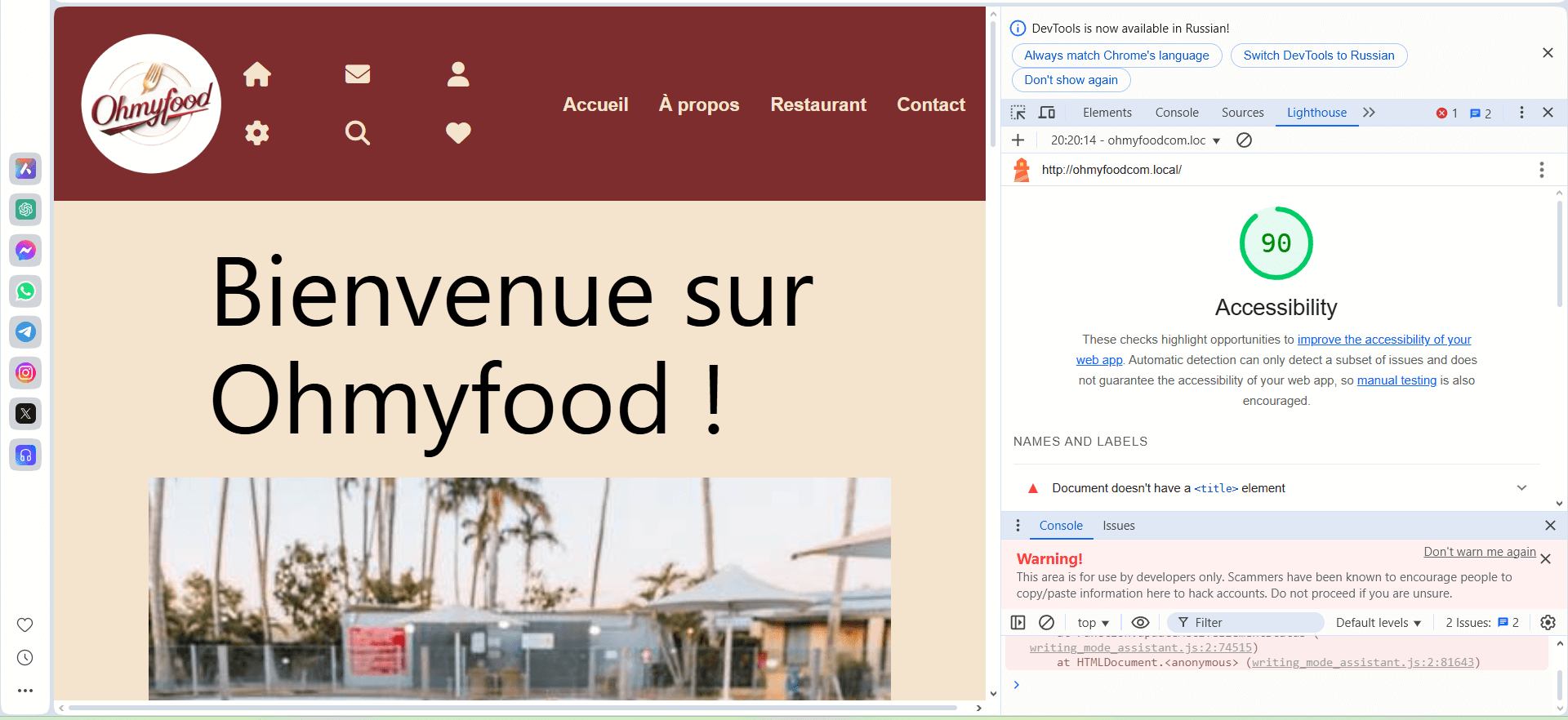Audit Lighthouse — результат 95 по доступности
